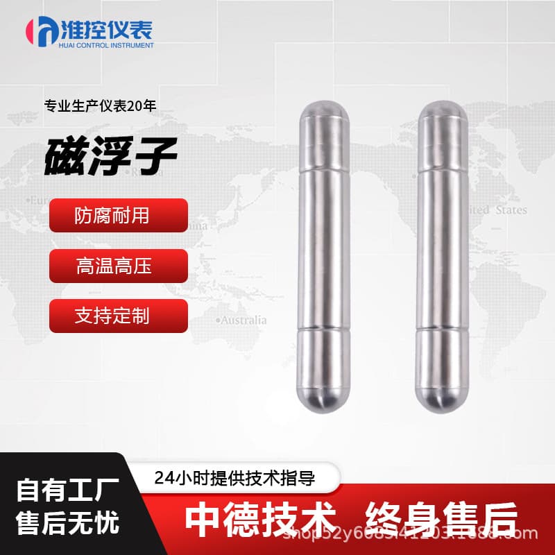 Magnetic Flap Level Gauge Float Panel Remote Transmission Stainless Steel Titanium Alloy Corrosion Resistant Magnetic Float Ball Standard Level Gauge Float