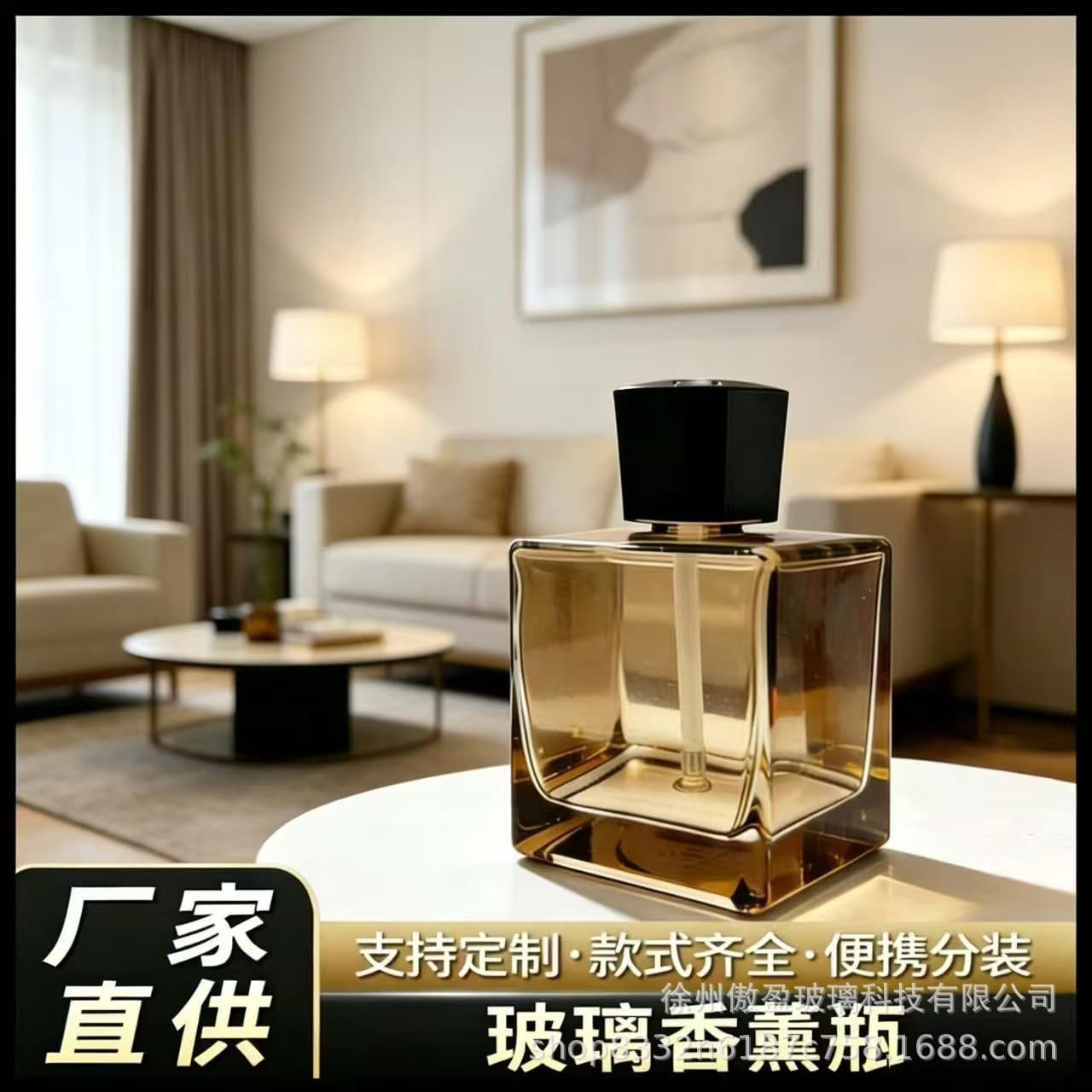 In Stock 500ml Automatic Aroma Spray Bottle Glass Perfume Empty Bottle Premium Square Refillable Bottle Custom Wholesale
