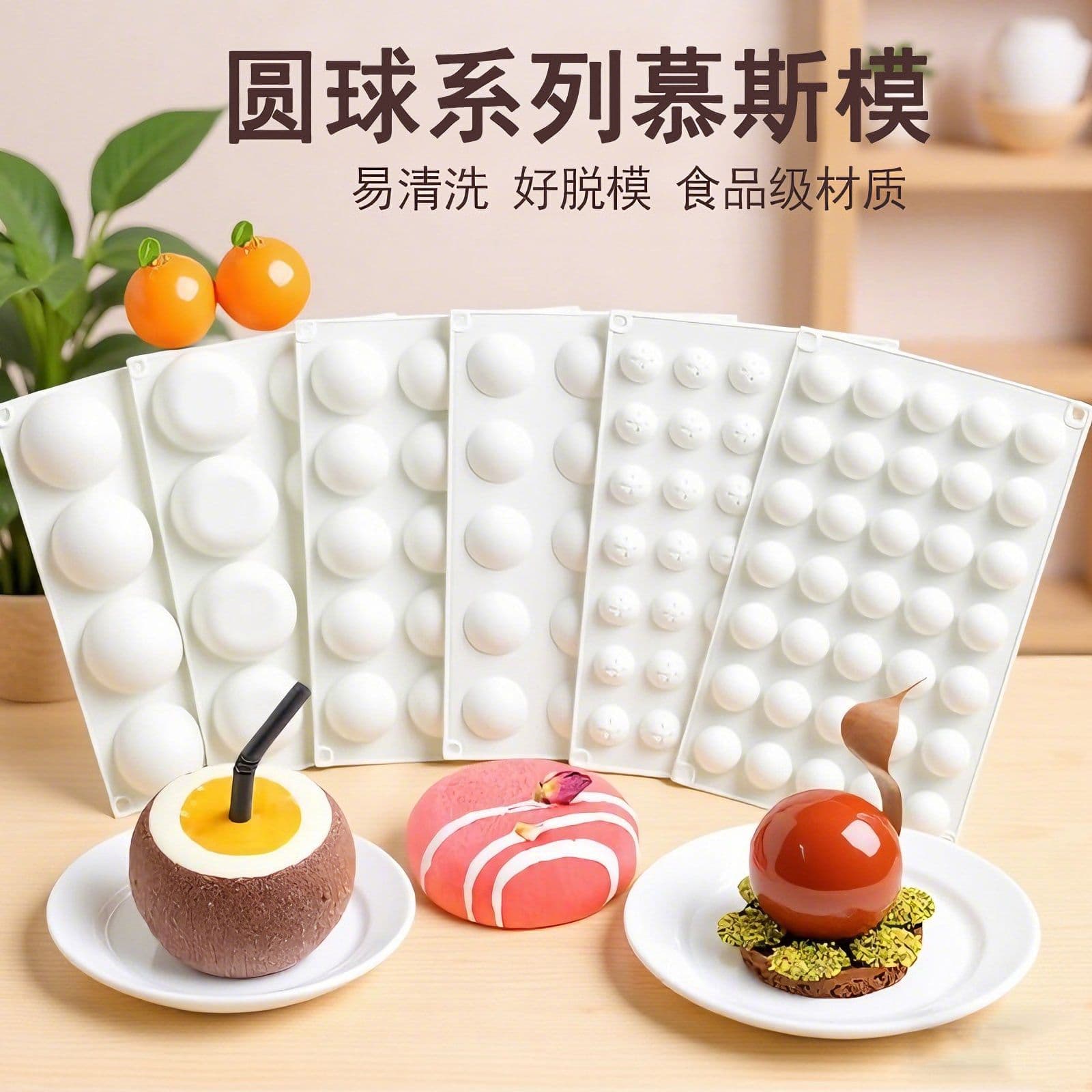 Silicone Spherical Mousse Mold Handmade Round Chocolate Candy 3D French Dessert Cake Baking Size