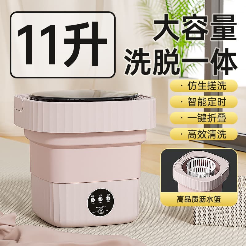 Mini Portable Folding Washing Machine Small Capacity for Underwear And Intimate Apparel Home Dormitory Use Energy Efficient Plastic Resin