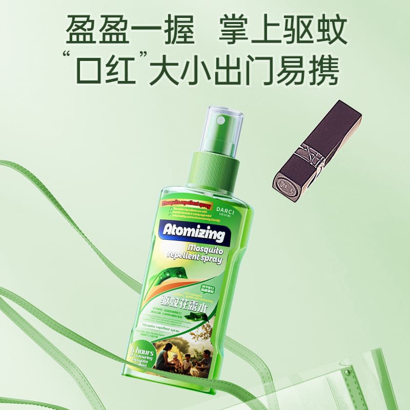 Mosquito Repellent Spray for Outdoor Use, Anti-Bite Protection, Non-Japanese Formula, Mosquito Repellent Liquid