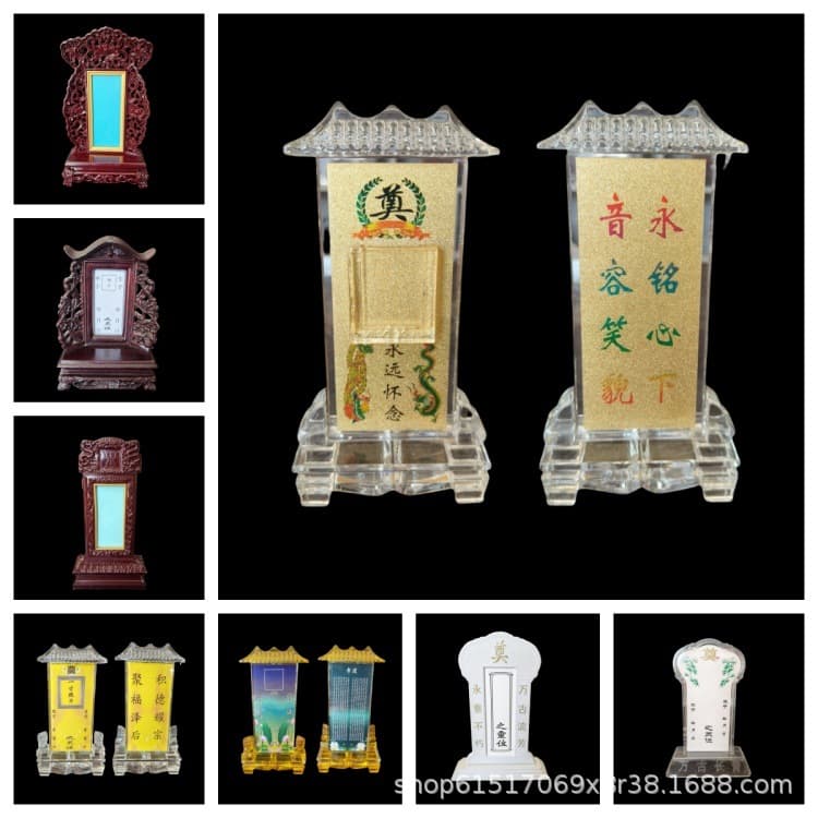 Manufacturer wholesale of plastic, crystal, and resin memorial tablets, various funeral and white transparent spirit plaques.
