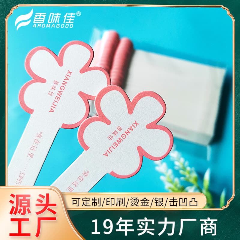 Perfume test strips, essential oil samples, fragrance blending, scent testing strips, diffuser cards, fragrance cards, flower bookmarks wholesale