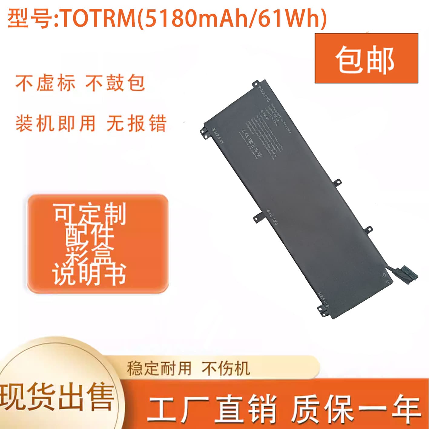 Compatible with Dell TOTRM Precision M3800 XPS 15 9530 P31F Laptop Battery