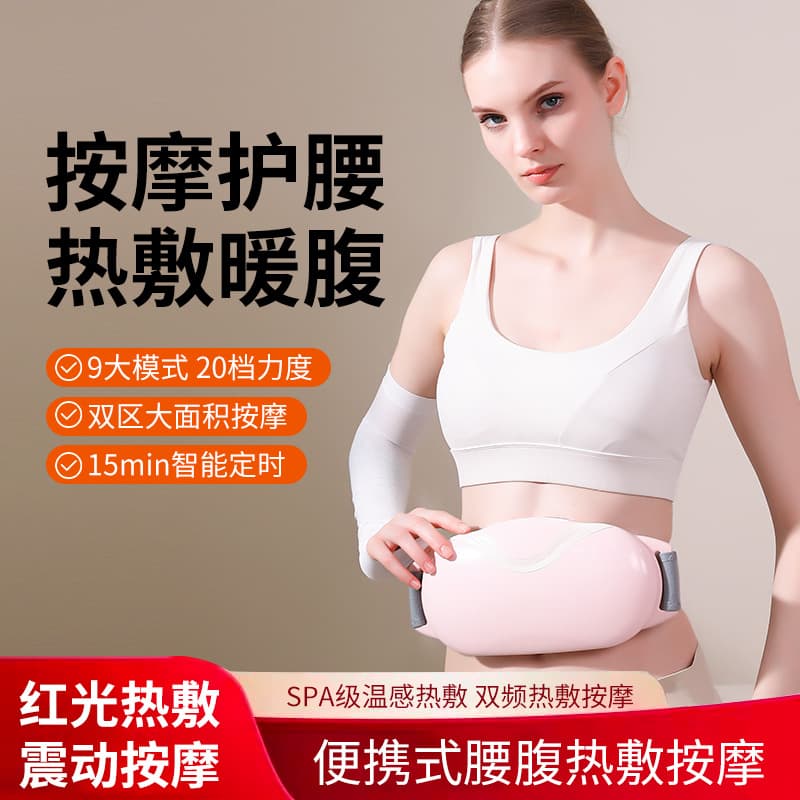 Cross-border Lazy Weight Loss Machine, Belly Fat Reduction Heated Massage Belt, Slimming Device for Abdomen