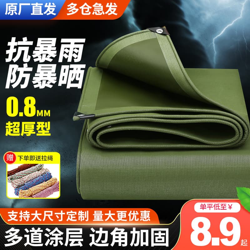 Canvas, high-strength yarn, silicone single-coated, thickened, wear-resistant tarpaulin, rainproof cloth, waterproof tarpaulin, dock and ship cover.