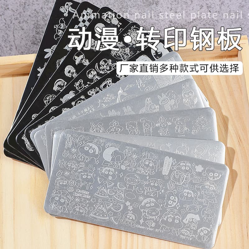 Cross-border Nail Art Stamping Plate Cartoon Anime KT Cat Nailplate Stainless Steel Nail Template Transfer Wholesale