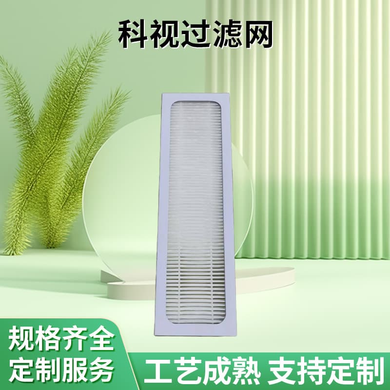 Projector Filter for Christie SILARIA ONE Specification 205x63x22 Dust Filter