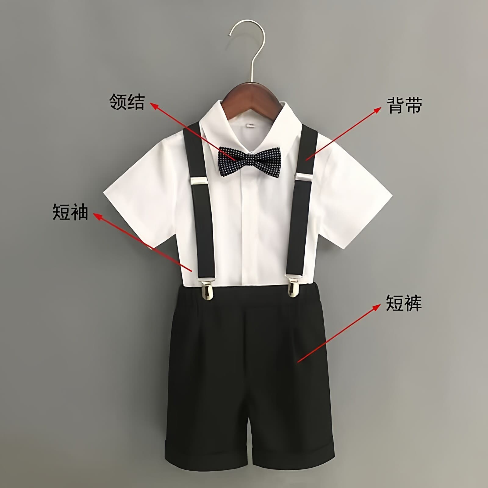 Children's Formal Suit Set, Flower Boy Suspenders, Kindergarten Graduation Chorus Performance Wear, Recitation Piano Performance Costume