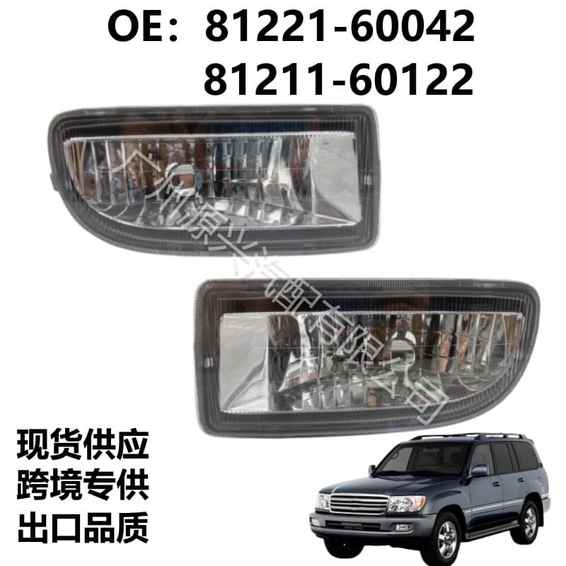 Suitable for Toyota Land Cruiser, Land Cruiser 4700, LC100, FJ100 Front Fog Light Bar, Fog Light, Anti-Fog Light