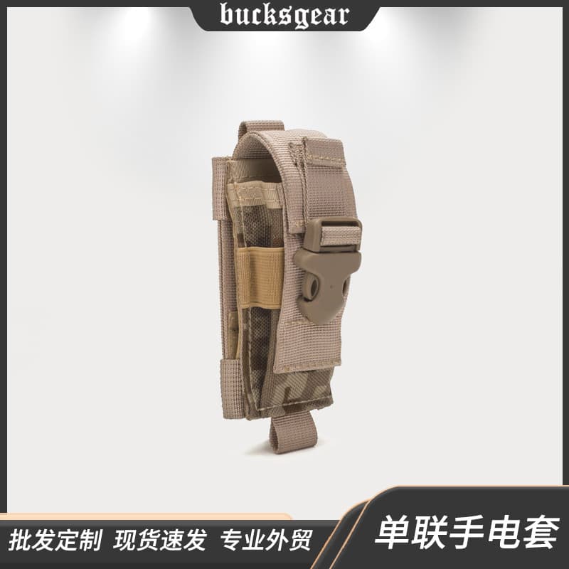 Camouflage Glock Magazine Pouch Outdoor Sports Bag MOLLE Accessory Wholesale For Men And Women Running Vest Sport Shoe Bag