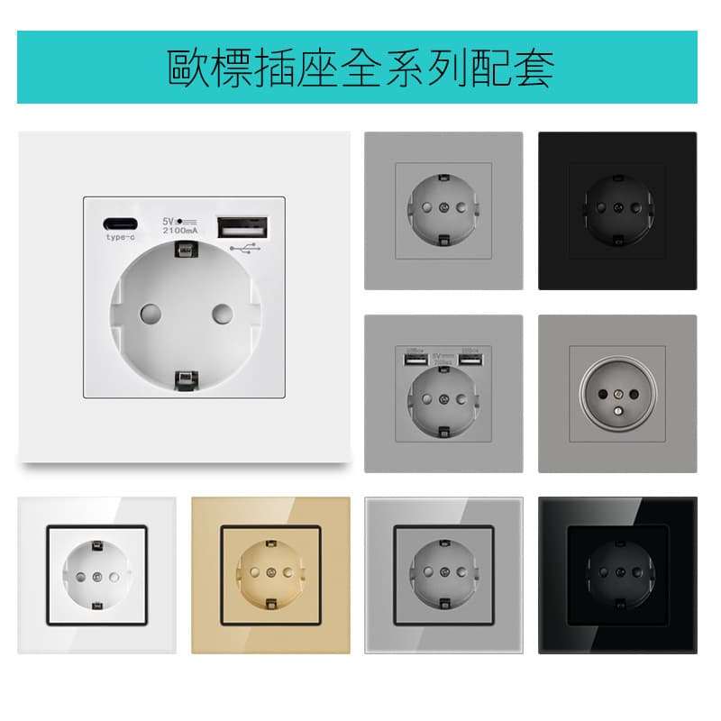 European Standard Wall Mounted Power Socket Panel German Style 86 Type Dark Mounted Wholesale White Color PVC Body Tin Phosphorus Bronze Conductive