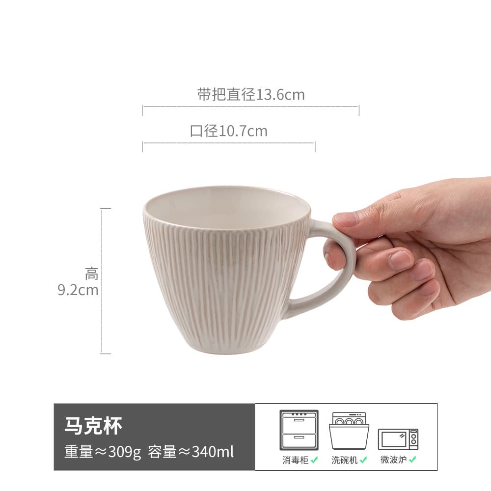 Stylish Japanese Retro Breakfast Mug, Versatile Coffee & Water Cup, Premium Ceramic Large Capacity Cup Wholesale