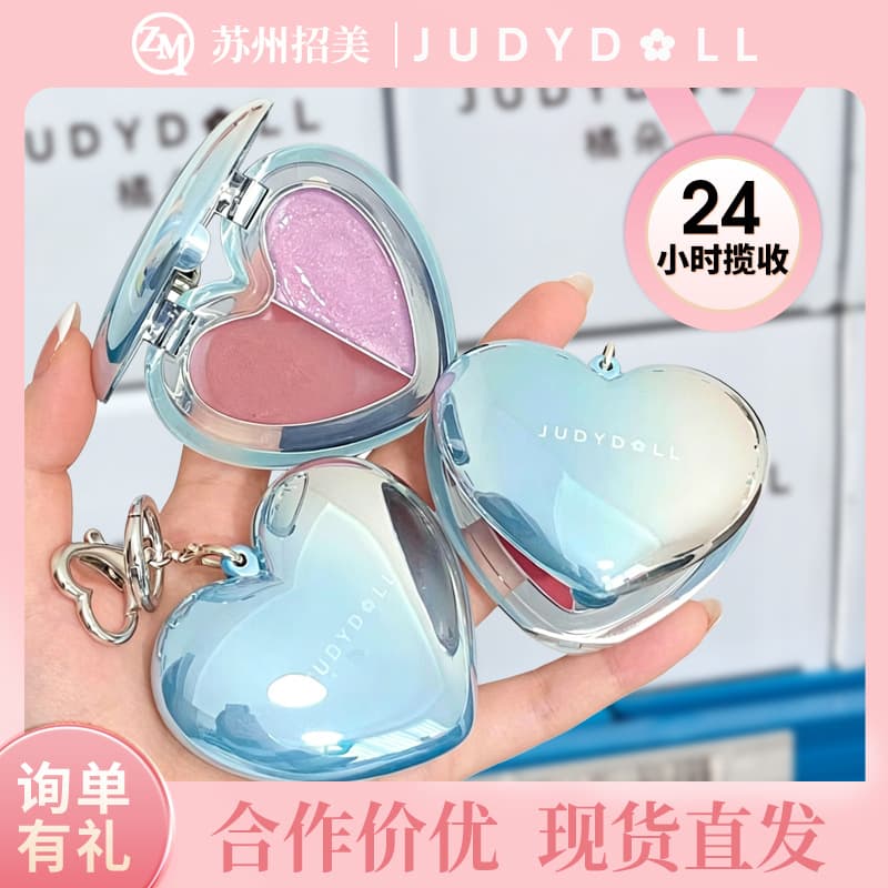 Judydoll Orange Dream Core Ocean Double Combination Multi-purpose Cream Blush Cream Eyeshadow Cream Two-color Watery Lipstick Multi-purpose Cream