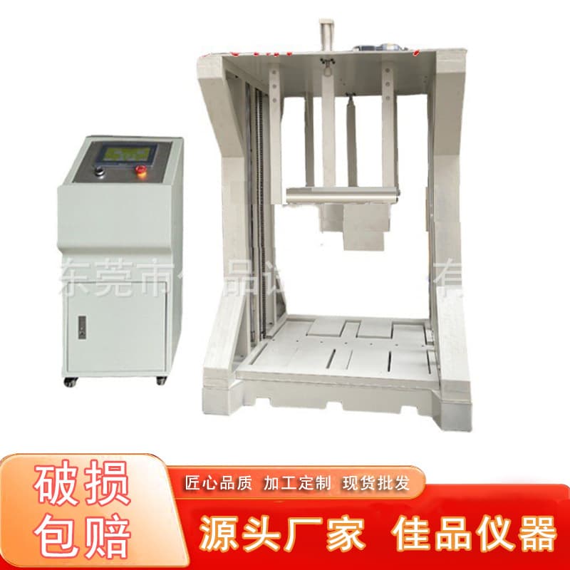 Cement Bag Drop Tester, Cement Bag Aluminum Powder Bag Lime Bag Drop Tester