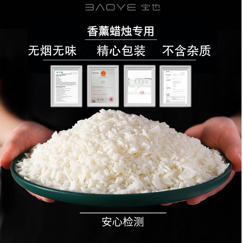 Aromatherapy Candle DIY Wax Flakes Homemade Handmade Soy Wax Wholesale Bulk Wax Granules White Beeswax Raw Materials
