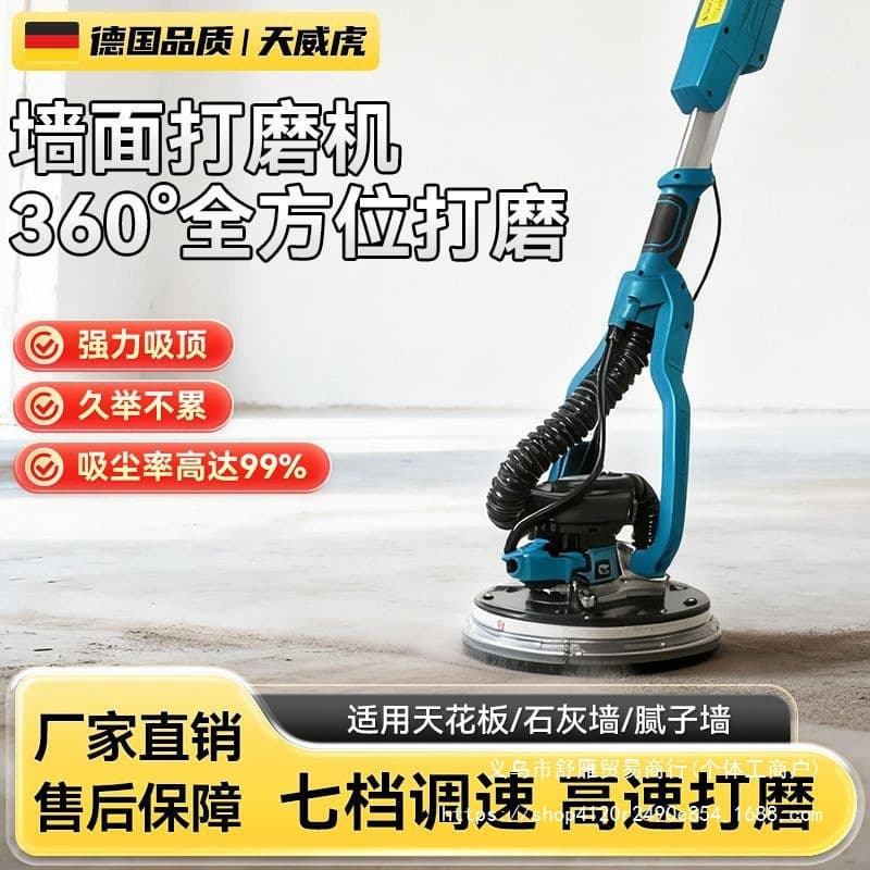 Brushless Self-Priming Ceiling Wall Sander Electric Dust-Free Putty Machine Sandpaper Polisher Wall Grinding Tool