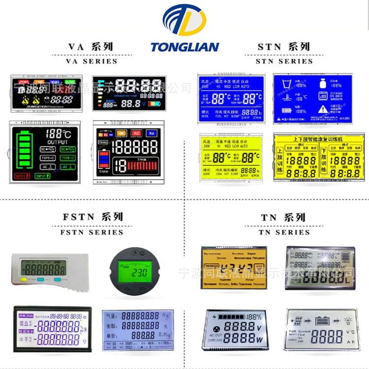 Tonglian Custom LCD Charging Station VA Segment Display Screen Electric Vehicle Charging Station Touch Black and White Display