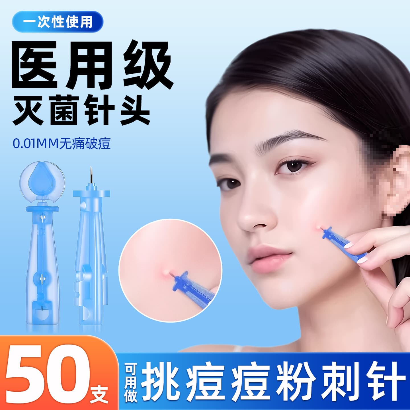 Acne Needle Blackhead Remover Disposable Comedone Extractor Tool for Pimple Popping and Acne Removal