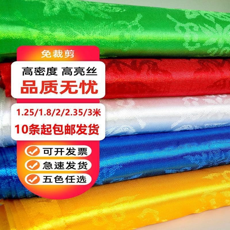 Hada Mongolian Tibetan Accessories Five-Color Eight Auspicious Silk Blue White Yellow Car Hanging Ornament Wedding Ceremony Offering