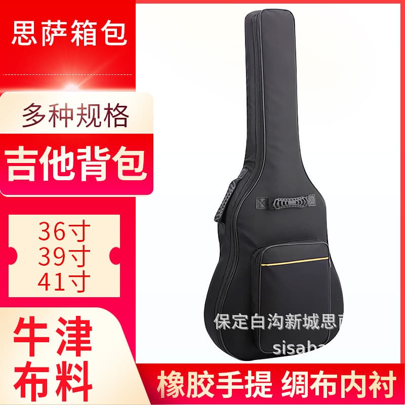 Thickened Yellow Stripe Oxford Cloth Guitar Bag 36/39/41 Inch Folk Guitar Bag with Printed LOGO