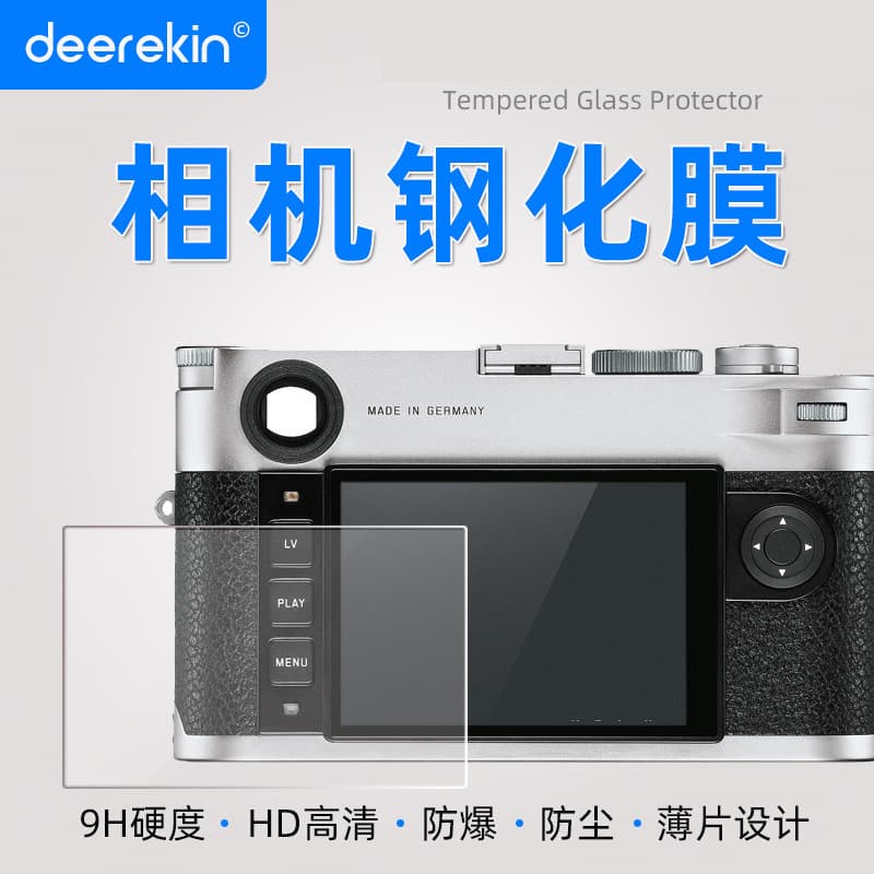 Compatible with Leica Q2, M10-P, M, M-P, M240, CL, M9, M-E Camera Tempered Glass Screen Protector
