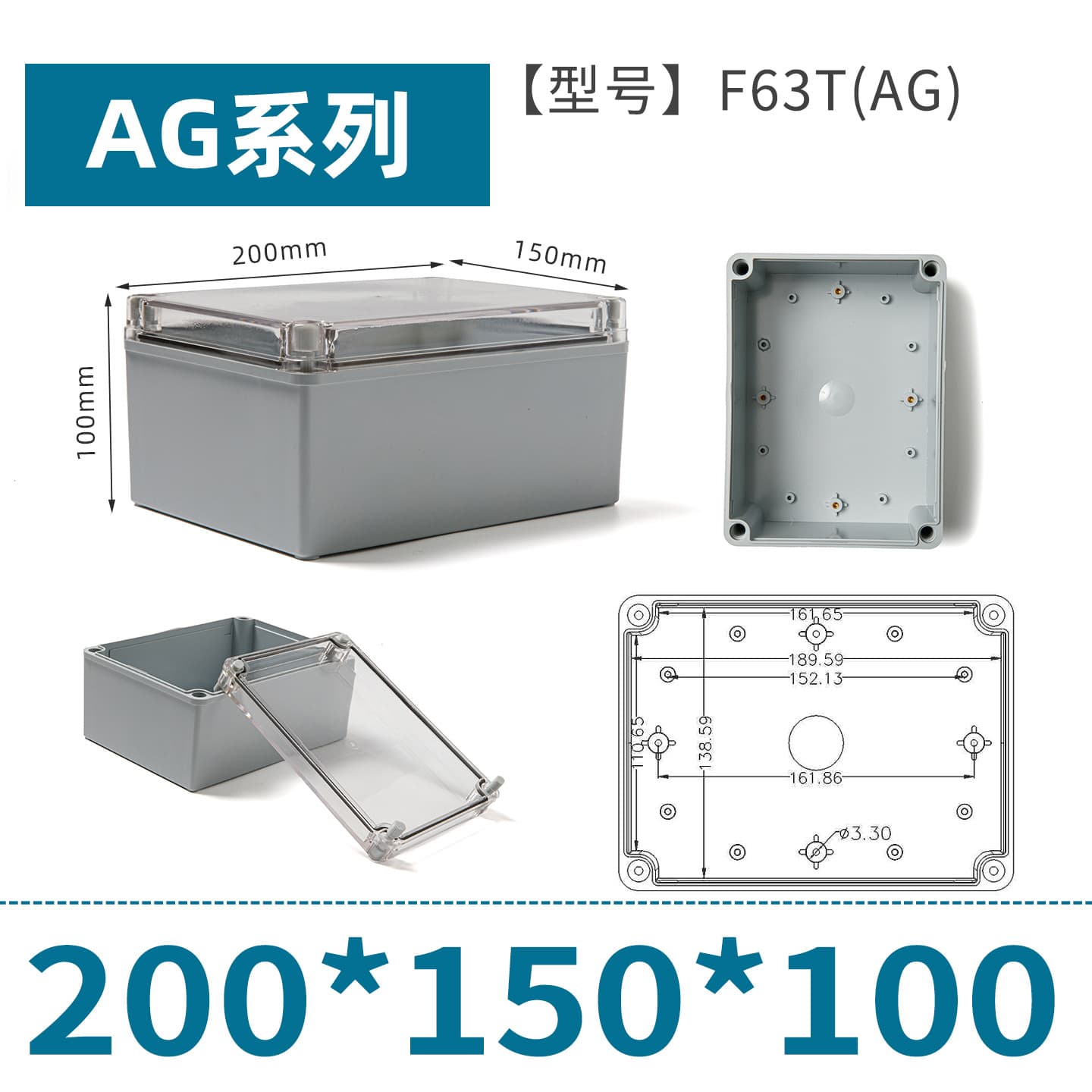 200*150*100 European-style Lithium Battery Power Waterproof Box, Outdoor Power Junction Box, Instrument Enclosure