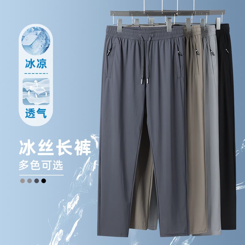 Men's Ice Silk Pants Summer Live New Arrival Cool Casual Straight Long Pants Elastic Waist Sports Pants
