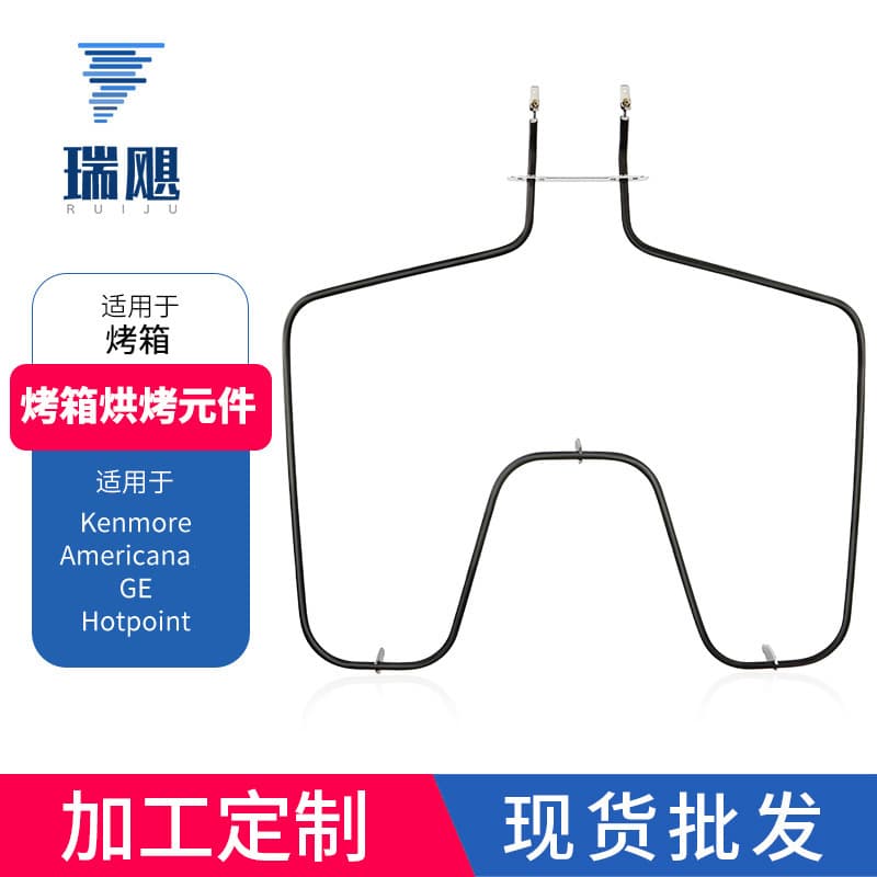 WB44K10005 Electric Hot Spot Stove Oven Heating Kit Accessories Wholesale Home Appliance Accessories