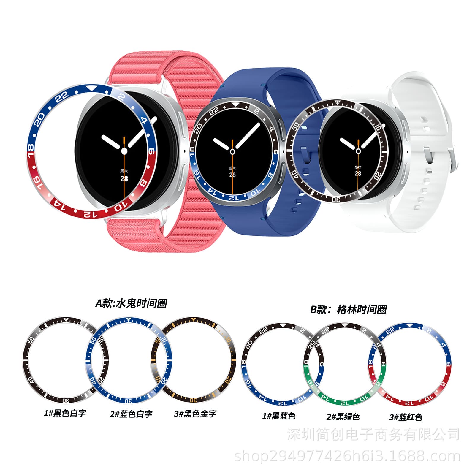 Compatible with Samsung Galaxy Watch8 Bezel Ring, Aluminum Bezel 40mm/44mm [Adhesive Version]