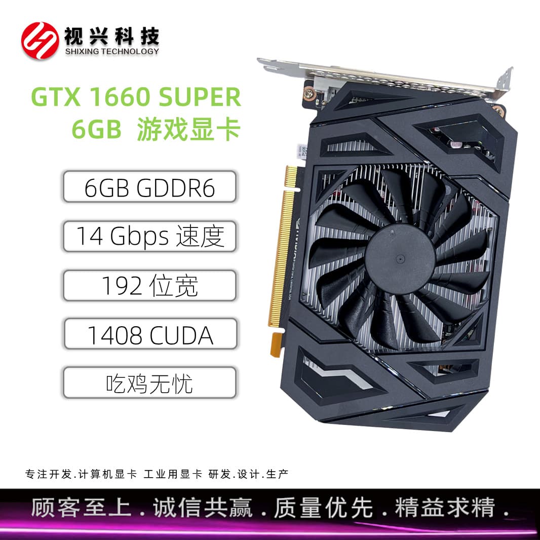 Gaming Graphics Card GTX 1660 SUPER 1660S Dedicated Gaming Graphics Card