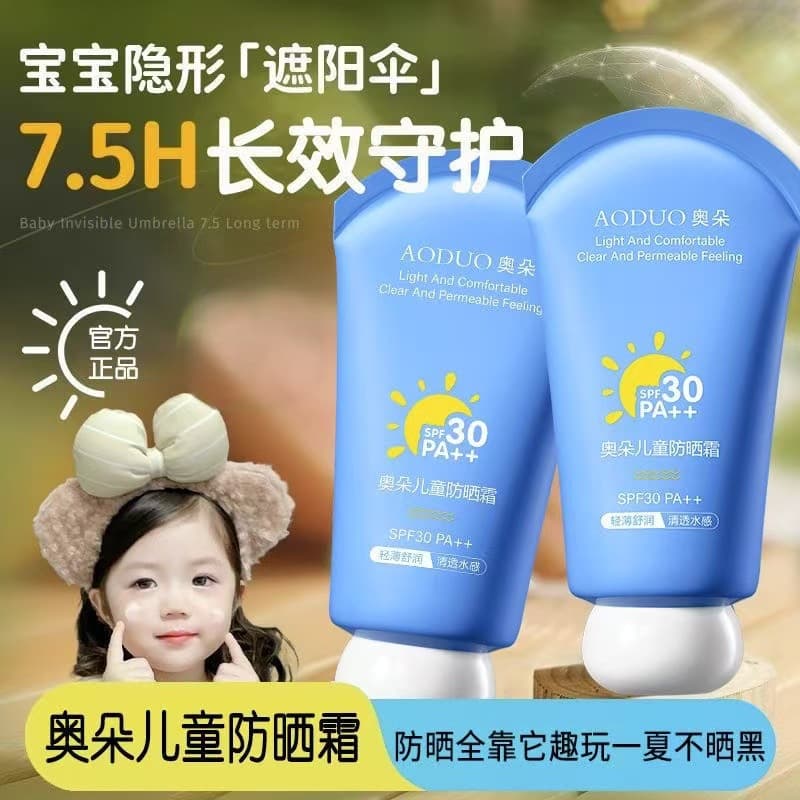 Children's Sunscreen Physical Sunscreen High Protection SPF30+ Baby Sunscreen Full Body Use Infant Toddler Genuine