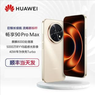Huawei Enjoy 90 Pro Max 5G Smartphone, 6.84-inch, 8500mAh, Full Netcom