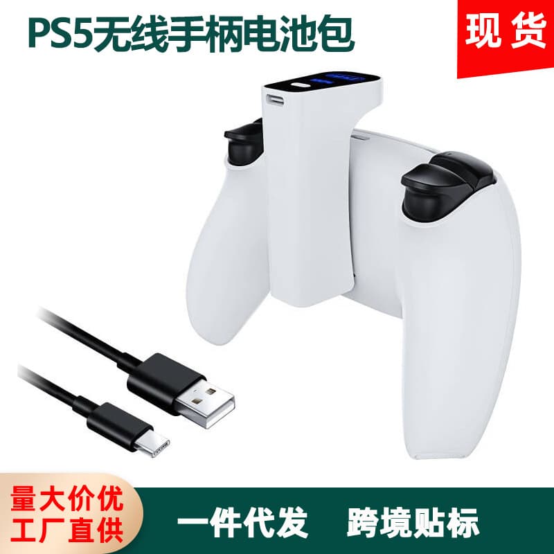 PS5 Game Controller Rechargeable Battery PS5 Elite Controller Extended Battery Pack 2000mAh with Digital Display