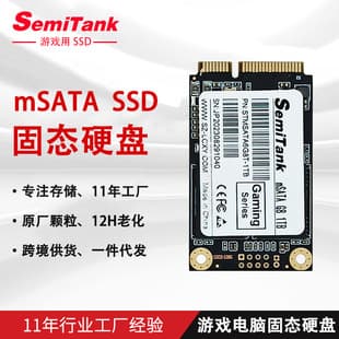 Gaming mSATA SSD 512GB Game Computer Hard Drive 128GB Laptop Universal 256GB SSD 1TB