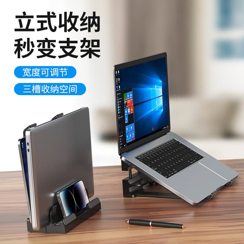 Adjustable Height Laptop Stand, Vertical Storage Rack, Adjustable Width Dual-Use Desktop and Tablet Stand New