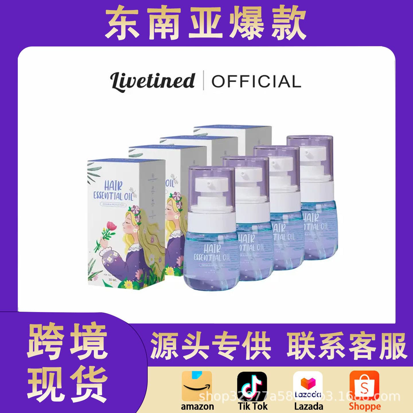 Thailand's cross-border hot-selling HAIR hair care essential oil, perm, dye, repair, refreshing, smooth hair, and scalp nutrient solution