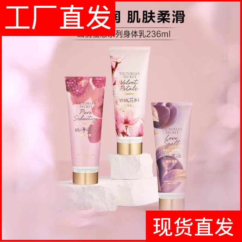 Victoria's Secret Body Lotion Moisturizing Hydrating Fragrance Long-Lasting Scent