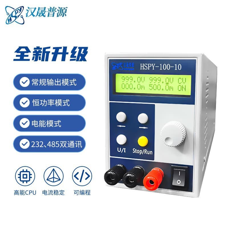 HanShengPuYuan HSPY-100-10 DC Regulated Adjustable Power Supply Programmable Controlled Power Supply 1000W