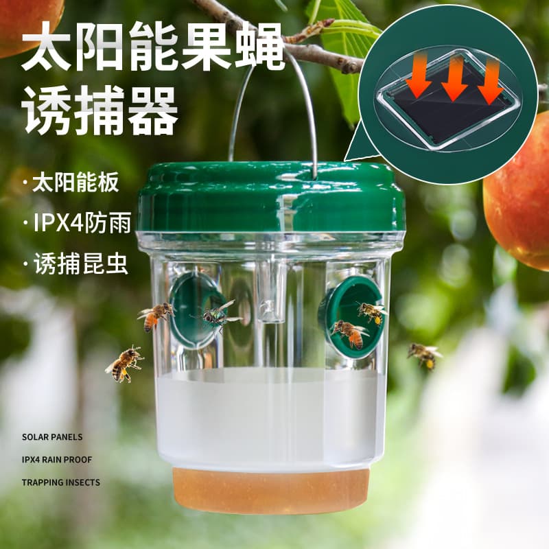 Cross-border solar-powered fruit fly trap, orchard bee trap, insect trap, fruit fly trap, in stock.