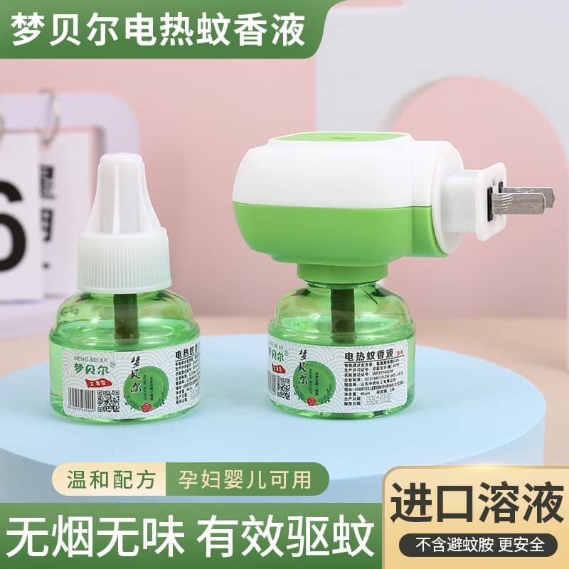 Mugwort Mosquito Repellent Liquid Refill, Household Electric Mosquito Repellent Liquid, Gentle Mosquito Repellent, Suitable for Infants and Pregnant Women, Odorless