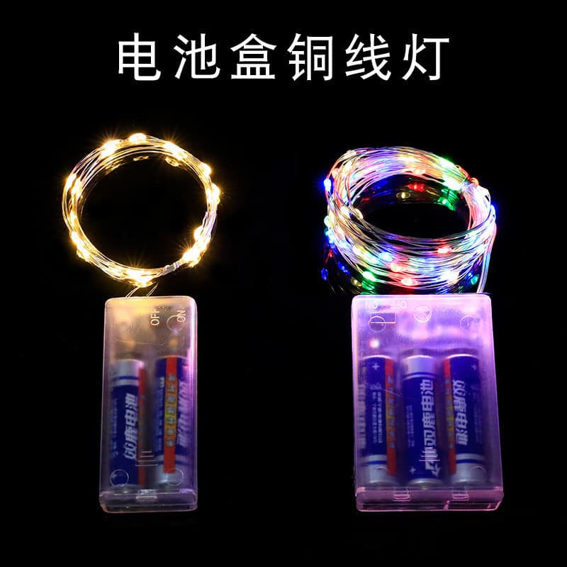 Source manufacturer wholesale LED copper wire light string battery box Christmas light balloon light wave ball lamp copper wire light string