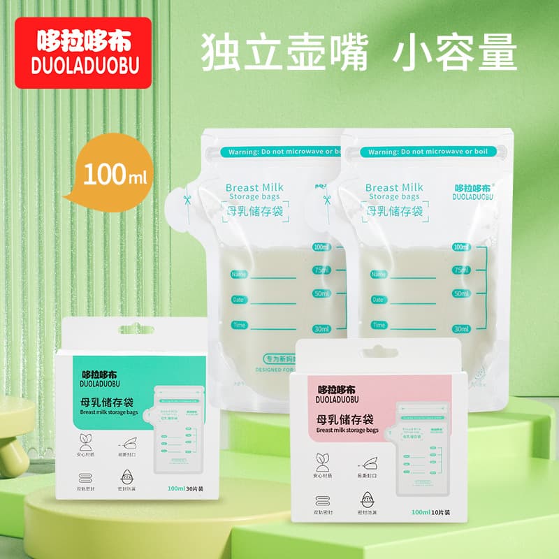 Duoladuobu Small Capacity Breast Milk Storage Bags 100ml, 10-Pack/30-Pack Options