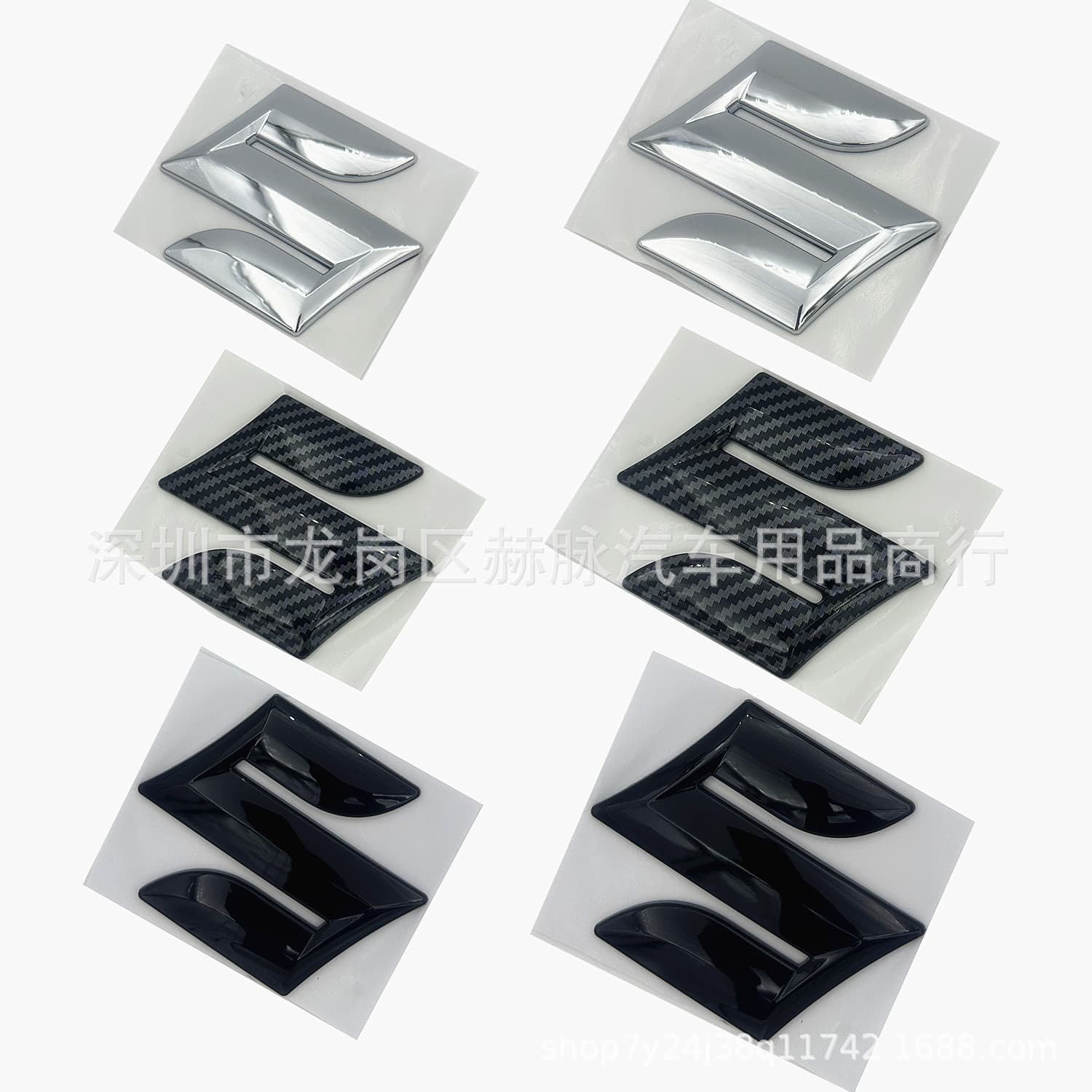 Suzuki Emblem for Suzuki Front and Rear Modification 3D Three-Dimensional Emblem ABS Material S Car Sticker Trunk Emblem