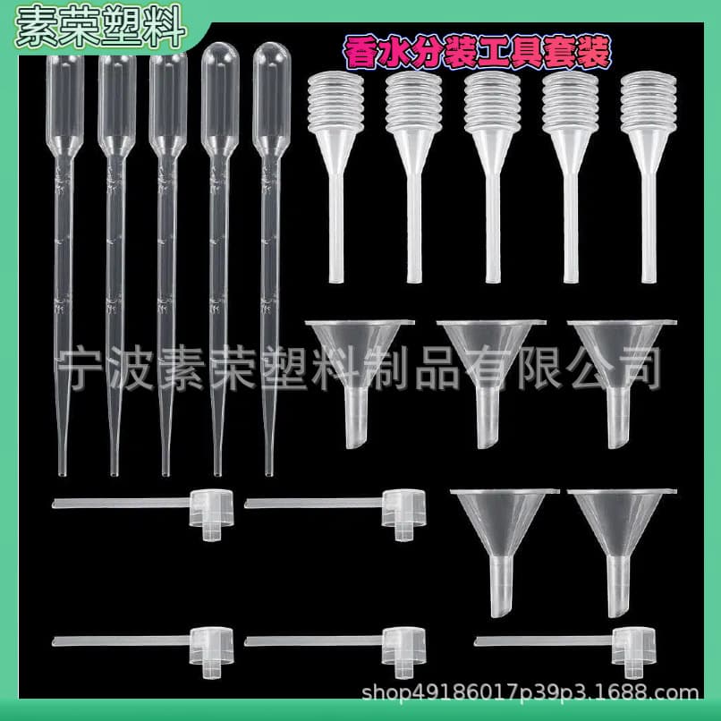 Cross-border perfume dispensing tool dispenser push-type perfume dispensing suction artifact small funnel tool syringe