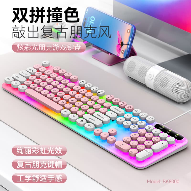SOREX BK800 Retro Punk Dual-Color Keyboard 104-Key Backlit Wired Keyboard for Office and Gaming