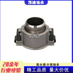High-quality automotive release bearing 500 0635 30 from manufacturer, suitable for Iveco.
