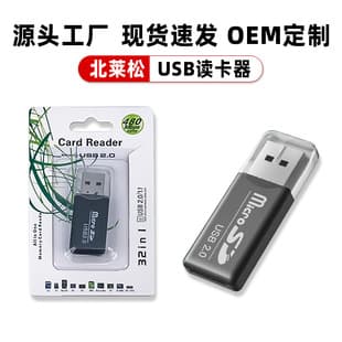 Cool microSD Card Reader 2.0 for Computer, Memory Card, Phone, Camera, USB TF High-Speed TF Card