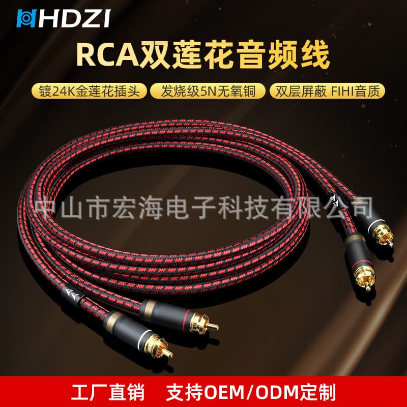 Audiophile-Grade Monster OFC 2-to-2 HiFi Red-White CD Amplifier Stereo Dual RCA Audio Signal Cable