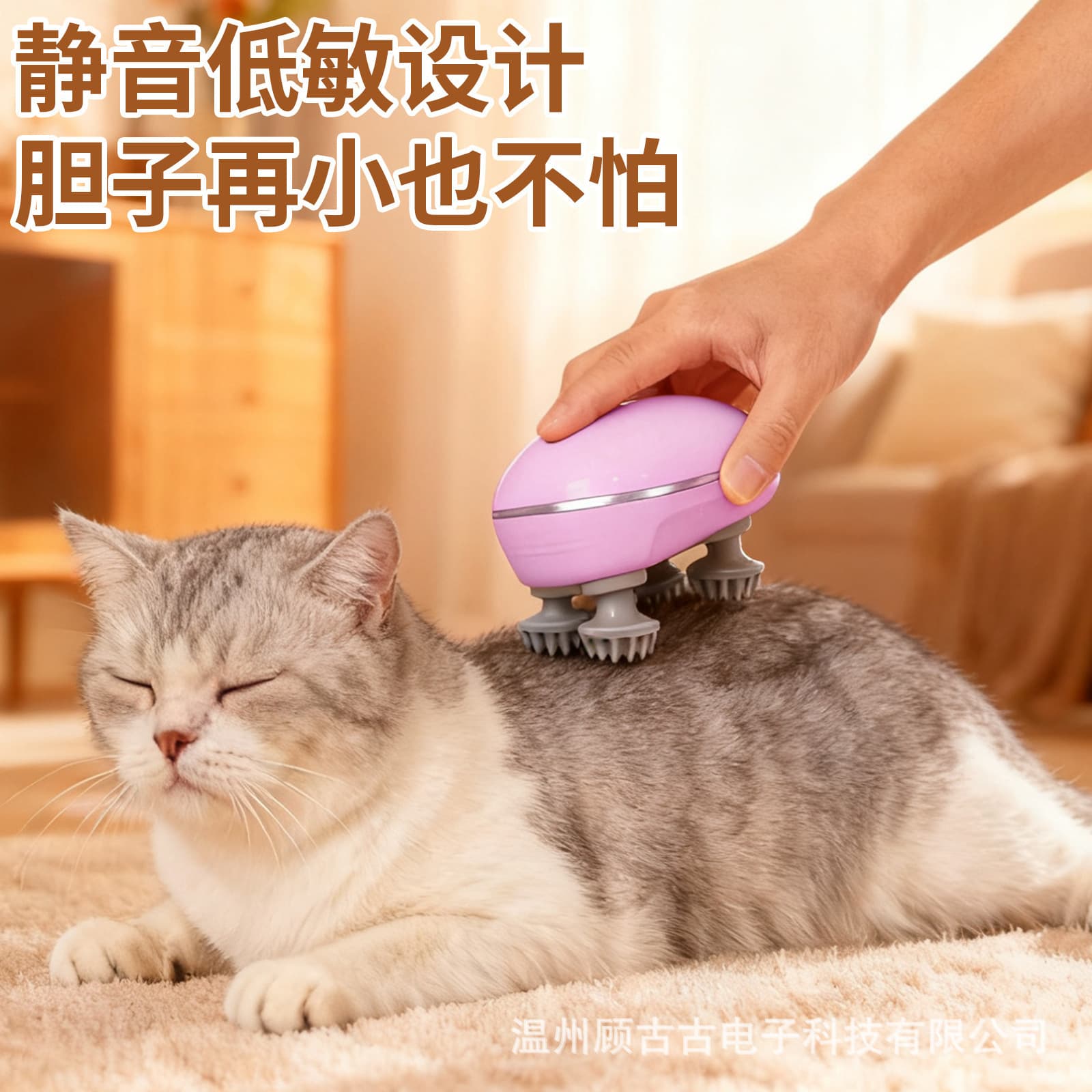 New Pet Head Massager Multifunctional Rechargeable Stress Relief Smart Cat Massager Kneading Comfort for Cats